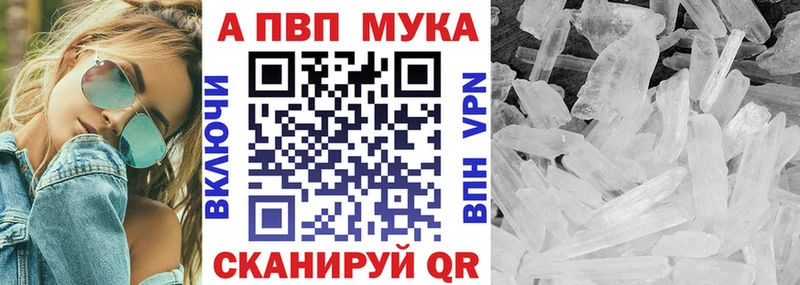 А ПВП VHQ  Куйбышев 