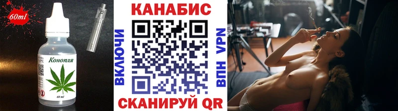 Печенье с ТГК конопля Куйбышев