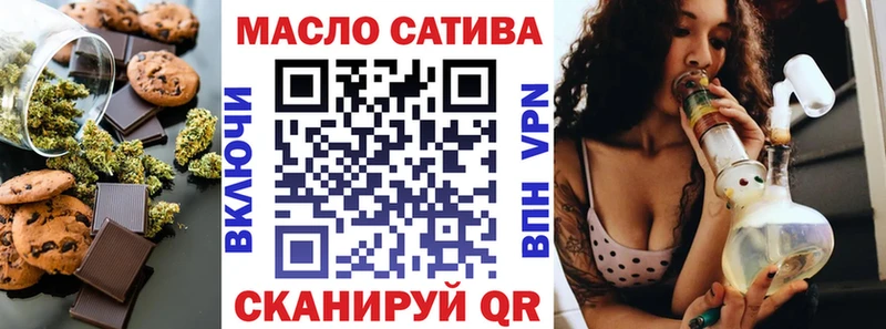 Cannafood марихуана  Куйбышев 