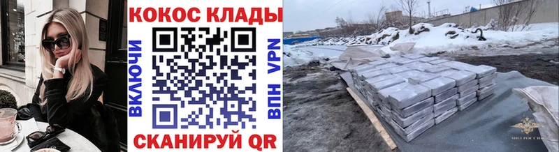 хочу наркоту  Куйбышев  Cocaine VHQ 