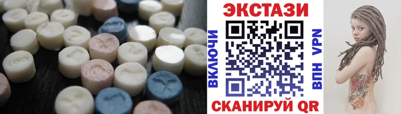 продажа наркотиков  Куйбышев  ЭКСТАЗИ Дубай 