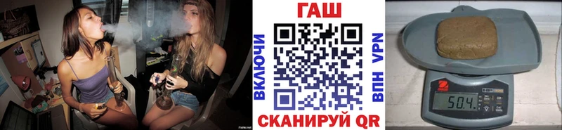 ГАШИШ hashish  Куйбышев 