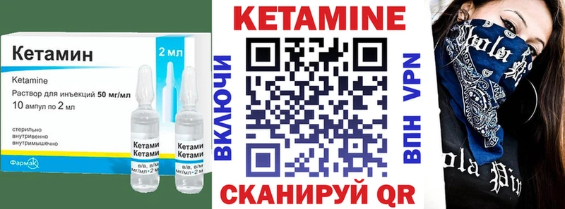 ОМГ ОМГ зеркало  Куйбышев  КЕТАМИН VHQ 