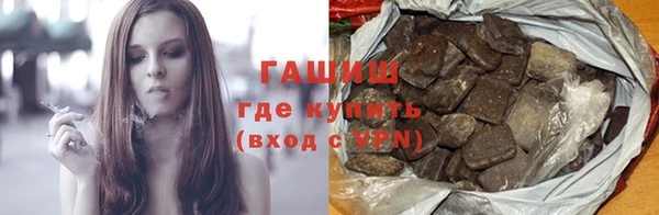 PSILOCYBIN Балахна