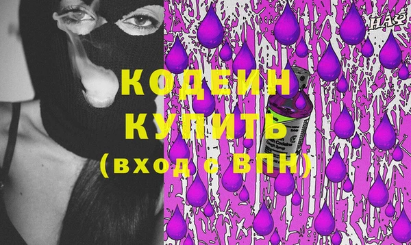 PSILOCYBIN Балахна