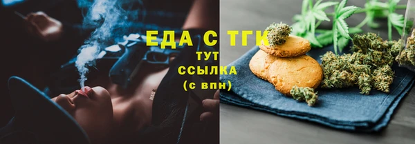 PSILOCYBIN Балахна