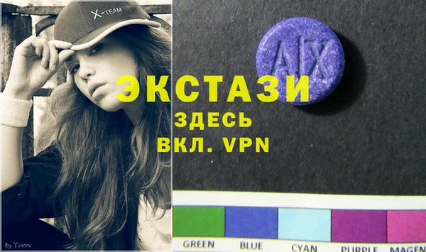 мдма Балабаново