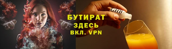PSILOCYBIN Балахна