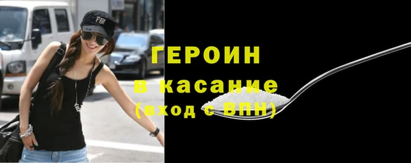 PSILOCYBIN Балахна