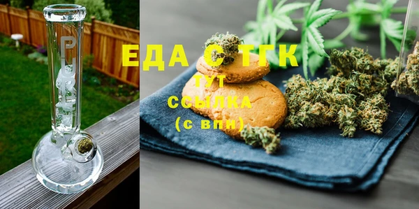 PSILOCYBIN Балахна
