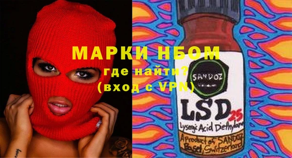 мдма Балабаново