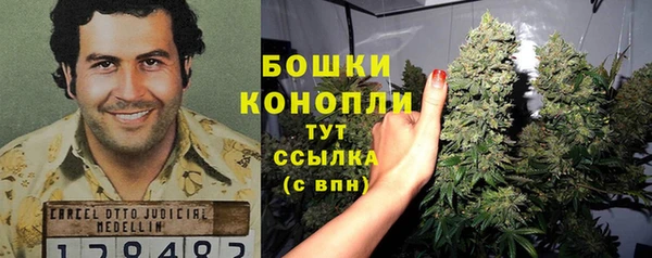 мдма Балабаново