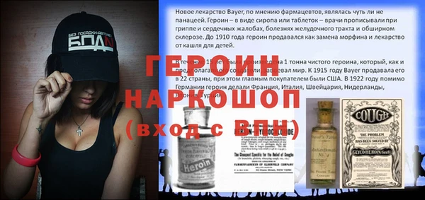 PSILOCYBIN Балахна