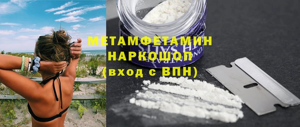 кокаин перу Баксан