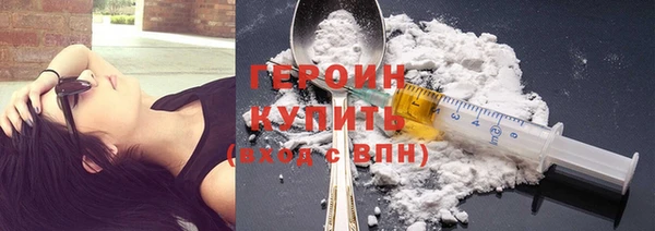 кокаин перу Баксан