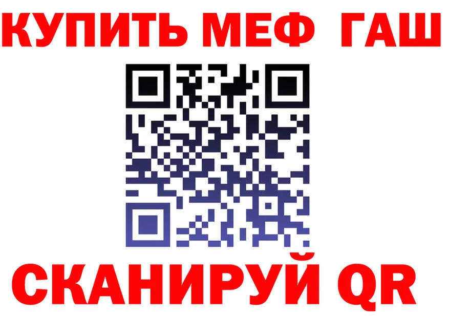 A-PVP VHQ зеркало дарк нет mega Куйбышев