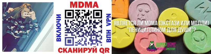 хочу Куйбышев мега ONION МДМА VHQ