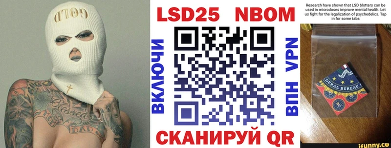 закладка  Куйбышев  Марки N-bome 1500мкг 