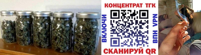 ТГК концентрат  Куйбышев 